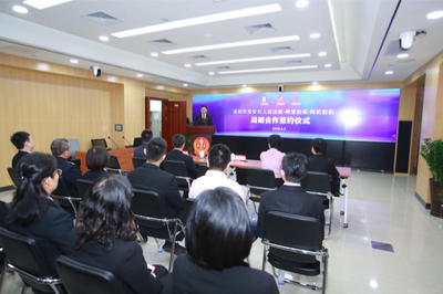 寶安法院攜手阿里拍賣、同倫拍拍 簽署三方戰(zhàn)略合作協(xié)議，共推司法拍賣業(yè)務(wù)數(shù)字化升級