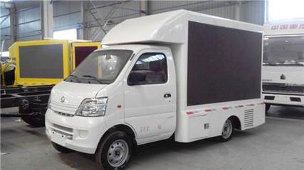 長安LED廣告宣傳車 移動的城市風景線
